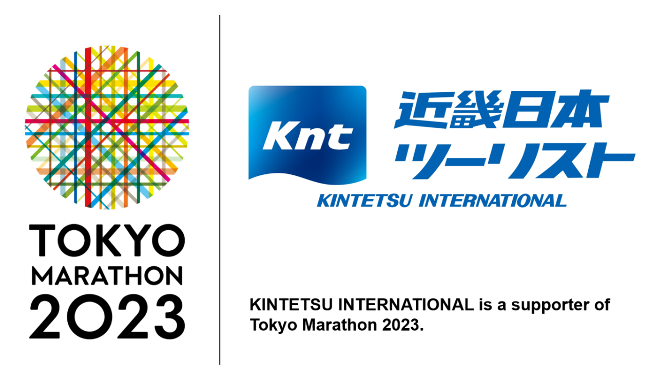 Tokyo Marathon Sub3Travel